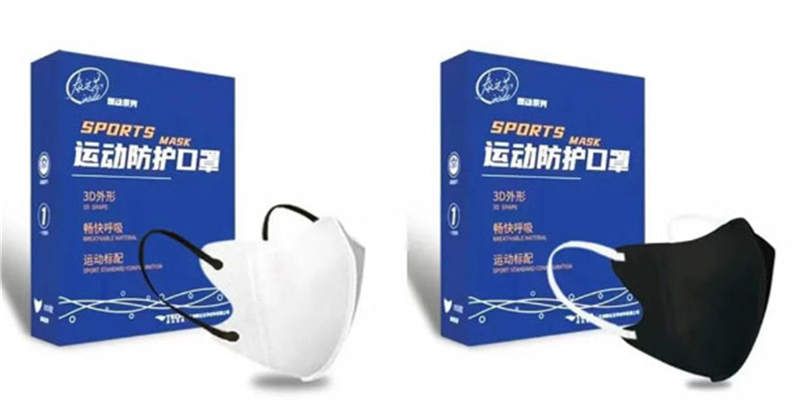 活动口罩.jpg